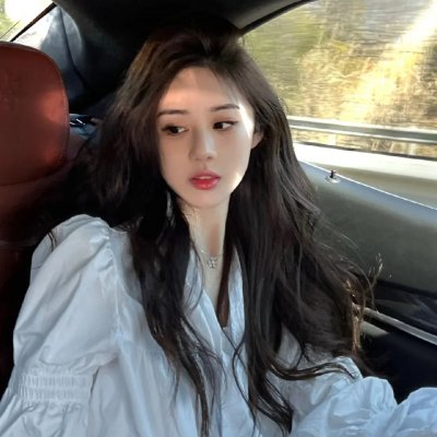 秀你悲伤的爱